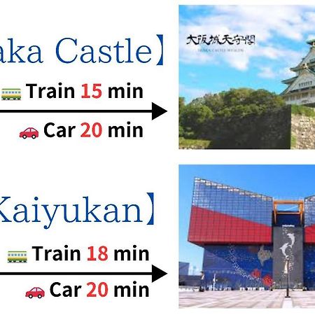 Apartament 【冬館】天下茶屋駅から徒歩3分 Osaka Zewnętrze zdjęcie