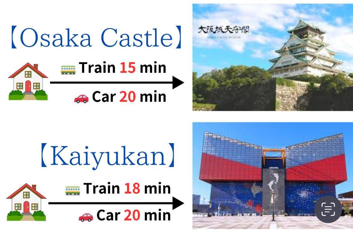 Apartament 【冬館】天下茶屋駅から徒歩3分 Osaka Zewnętrze zdjęcie